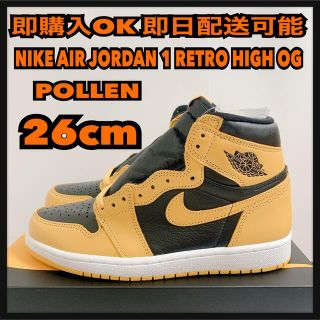 ナイキ(NIKE)の26cm ナイキ エアジョーダン1 パラン Air Jordan1 Pollen(スニーカー)