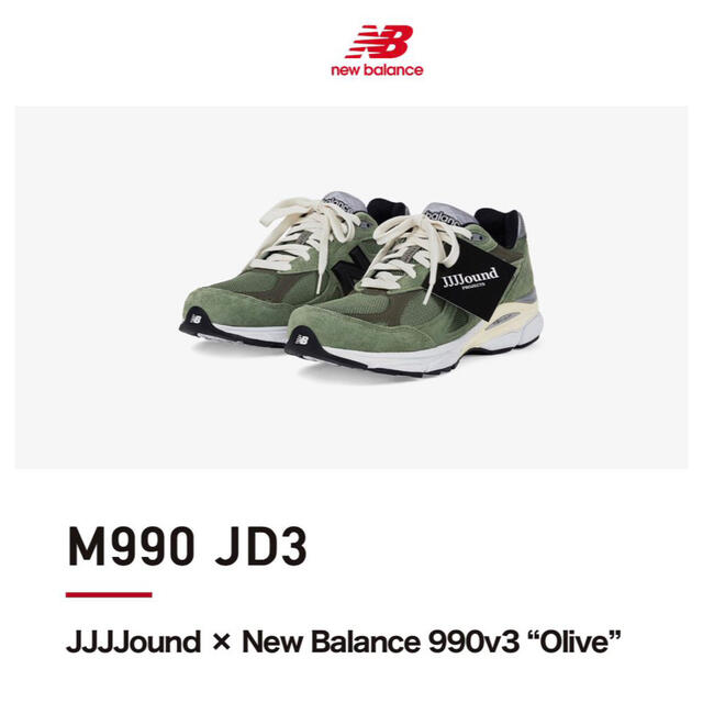 国産】 JJJJound - Balance New × JD3 M990 Balance New スニーカー ...