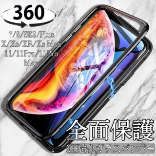 iPhone XS 耐久ガラス携帯ケース シルバー(iPhoneケース)