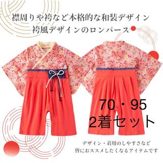 ベビー袴 桜 女の子 ９５(和服/着物)