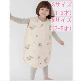 【キキララ⭐︎⭐︎様専用】新品未開封　コニー　スリーパー　ミモザ　Ｓサイズ(パジャマ)