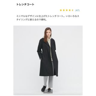 ユニクロ(UNIQLO)のユニクロ　トレンチコート　ブラック(トレンチコート)