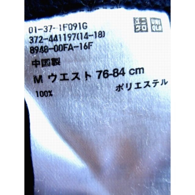 UNIQLO���{�A�t���[�X�A���N���p���c�iM�^�l�C�r�[�j�����j�N��2021���f��