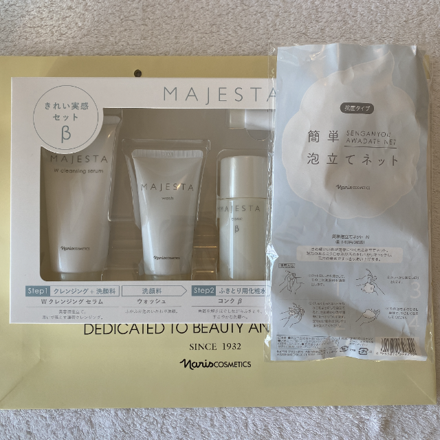 ナリス マジェスタ きれい実感セットα naris COSMETICS ナリス