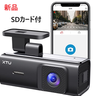 【32GB・SDカード付】ドライブレコーダー【新品 未使用】no118(車内アクセサリ)