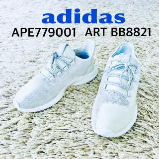 アディダス(adidas)の美品 adidas スニーカー APE779001 ART BB8821 25㎝(スニーカー)