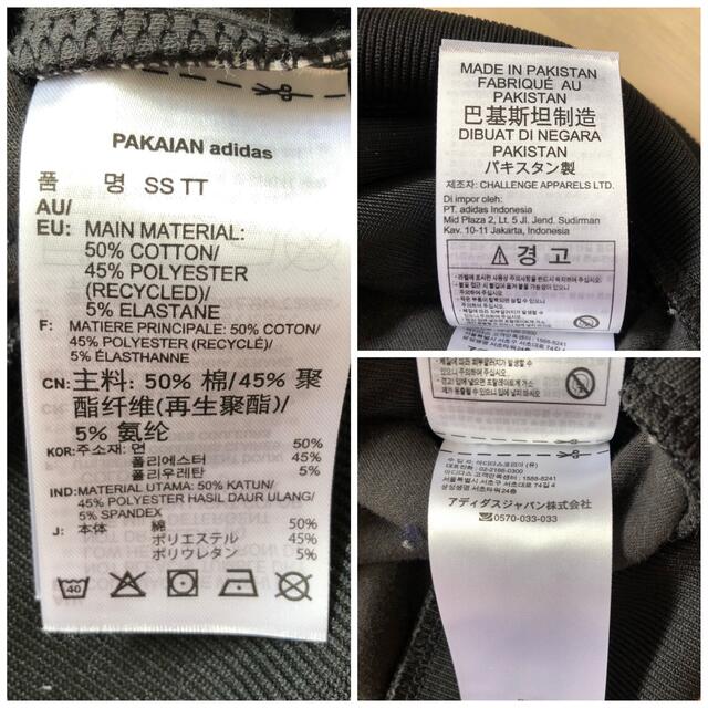 adidas(アディダス)の[良品]アディダスオリジナルス トラックジャケット ワンポイント 黒x白Lサイズ レディースのジャケット/アウター(その他)の商品写真
