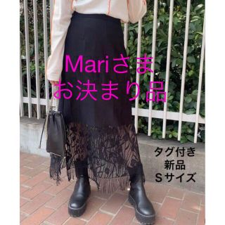 アメリヴィンテージ(Ameri VINTAGE)のmariさまお決まり品♪(ロングスカート)