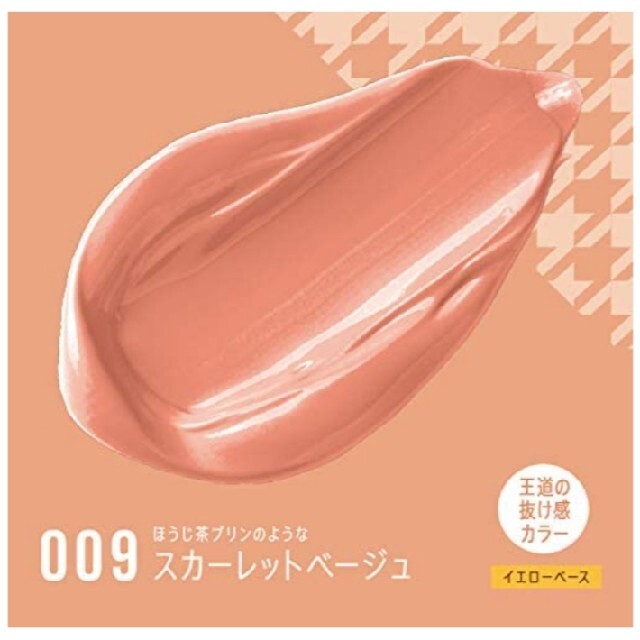 RIMMEL(リンメル)のリンメルラスティングフィニッシュオイルティントリップ　009 コスメ/美容のベースメイク/化粧品(口紅)の商品写真