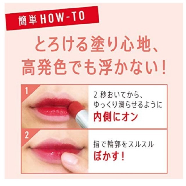 RIMMEL(リンメル)のリンメルラスティングフィニッシュオイルティントリップ　009 コスメ/美容のベースメイク/化粧品(口紅)の商品写真