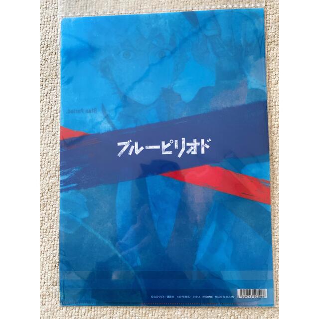 ブルーピリオド　クリアファイル エンタメ/ホビーのアニメグッズ(クリアファイル)の商品写真