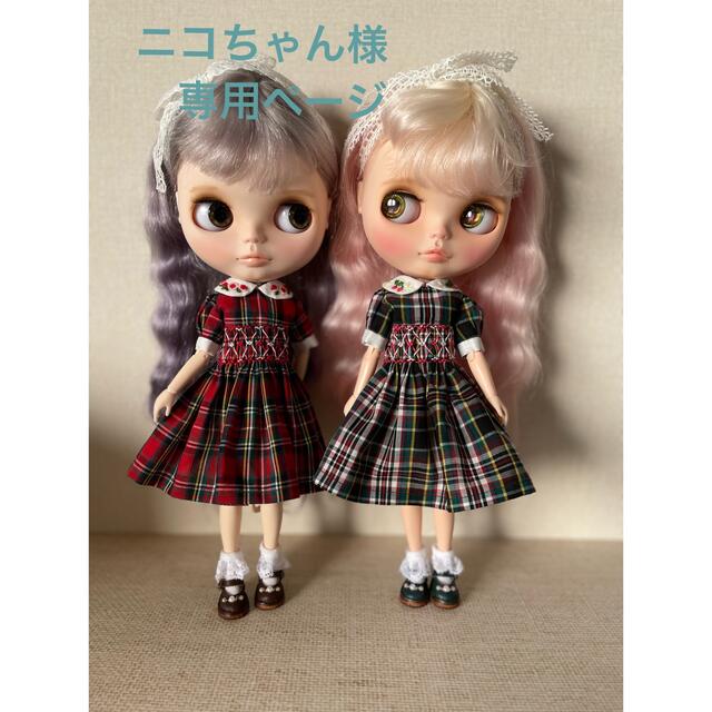 37%割引 限定版 ブライスアウトフィット ニコちゃん様専用 その他 売上超安い ニコちゃん様専用 デニム/ジーンズ