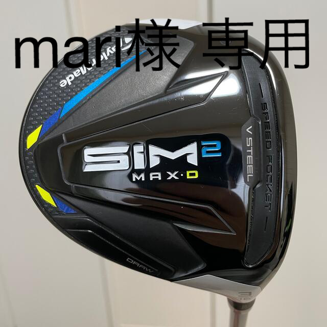 テーラーメイド　SIM2 MAX D  3W  SR