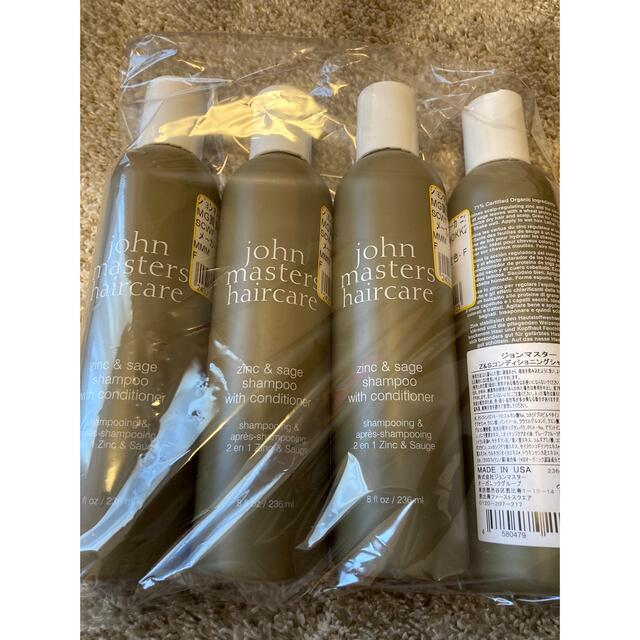 John Masters Organics(ジョンマスターオーガニック)のジョンマスターオーガニック シャンプー 236ml 4本 コスメ/美容のヘアケア/スタイリング(シャンプー)の商品写真