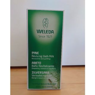 ヴェレダ(WELEDA)の■新品未使用■WELEDA ヴェレダ モミ バスミルク(入浴剤/バスソルト)