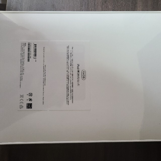 アップル iPad 第9世代 WiFi 64GB シルバー(フィルム、ケース付)