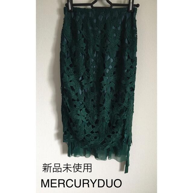 MERCURYDUO(マーキュリーデュオ)の未使用♦MERCURYDUO 裾チュールレーススカート レディースのスカート(ひざ丈スカート)の商品写真