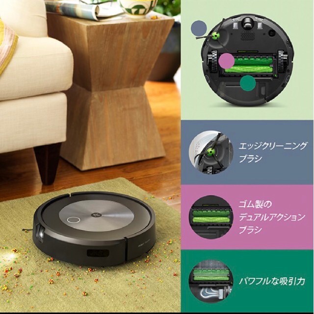 ブランド⒊ iRobot クリーンベース付属 j755860の通販 by グッドイヤー's shop｜アイロボットならラクマ - ロボット