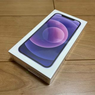 アイフォーン(iPhone)のiPhone12 64GB purple(スマートフォン本体)