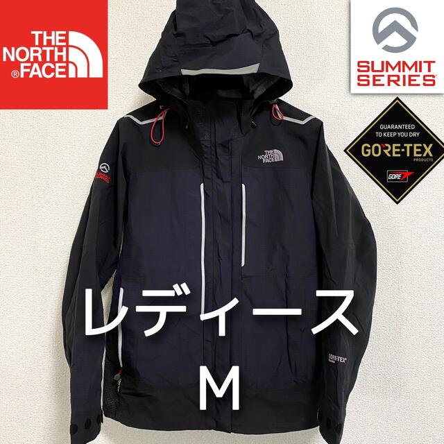 美品 THE NORTH FACE マウンテンパーカー レディースM ブラック