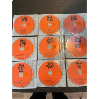 コウダンシャ(講談社)の【値下げ】講談社の動く図鑑 MOVE DVDのみ　18枚セット(キッズ/ファミリー)