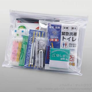 防災対策携帯用セット　新品　常備携帯用　帰宅困難者対策セット　JKS-2000(防災関連グッズ)