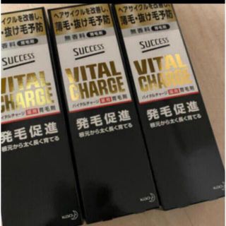 花王バイタルチャージ　薬用育毛剤　200ml