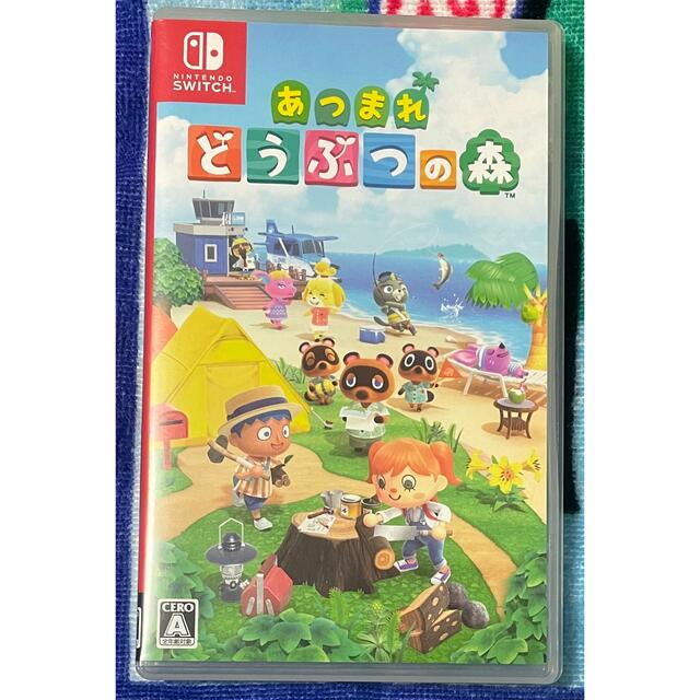 あつまれ どうぶつの森 Switch