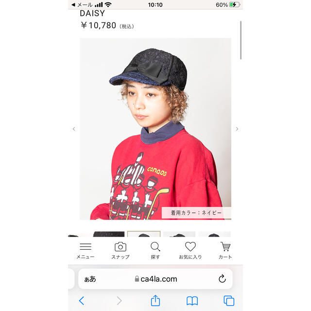 CA4LA(カシラ)のカシラ　CAP 新品タグ付き レディースの帽子(キャップ)の商品写真