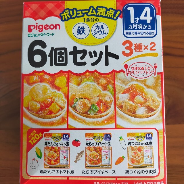 Pigeon(ピジョン)のピジョン　1歳4ヶ月〜　ベビーフード キッズ/ベビー/マタニティの授乳/お食事用品(その他)の商品写真