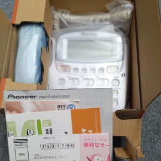 パイオニア(Pioneer)のTF-V52-s(その他)