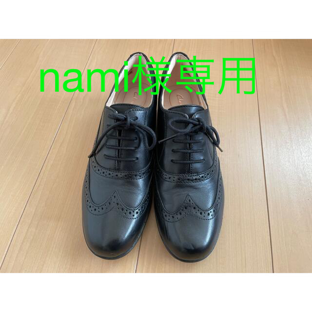 Clarks(クラークス)の【nami様専用】Clarks Humble Oak レディースの靴/シューズ(ローファー/革靴)の商品写真