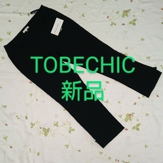 トゥービーシック(TO BE CHIC)のTOBECHIC☆クロップドパンツ グログランリボン(クロップドパンツ)