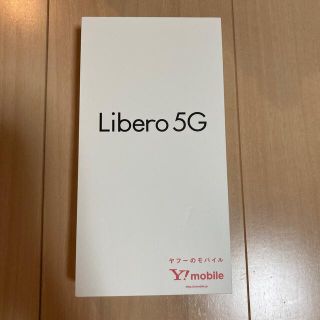 ゼットティーイー(ZTE)のLibero 5G 新品未使用(スマートフォン本体)