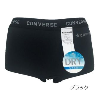 コンバース(CONVERSE)の★CONVERSE スポーツショーツ ブラック M 吸水速乾 ボックスショーツ(ショーツ)