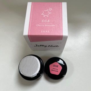 ジェリーネイル(Jelly Nail)のストロベリー様専用ジェリーネイル4点(カラージェル)