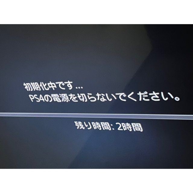 PlayStation4(プレイステーション4)のPS4 ルナエディション本体 1TB FF15 数量限定版 エンタメ/ホビーのゲームソフト/ゲーム機本体(家庭用ゲーム機本体)の商品写真