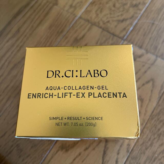 今届きました最安値★Dr.Ci.Labo薬用アクアエンリッチリフトEX 200g