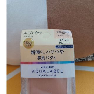 アクアレーベル(AQUALABEL)のAQUALABEL(ファンデーション)