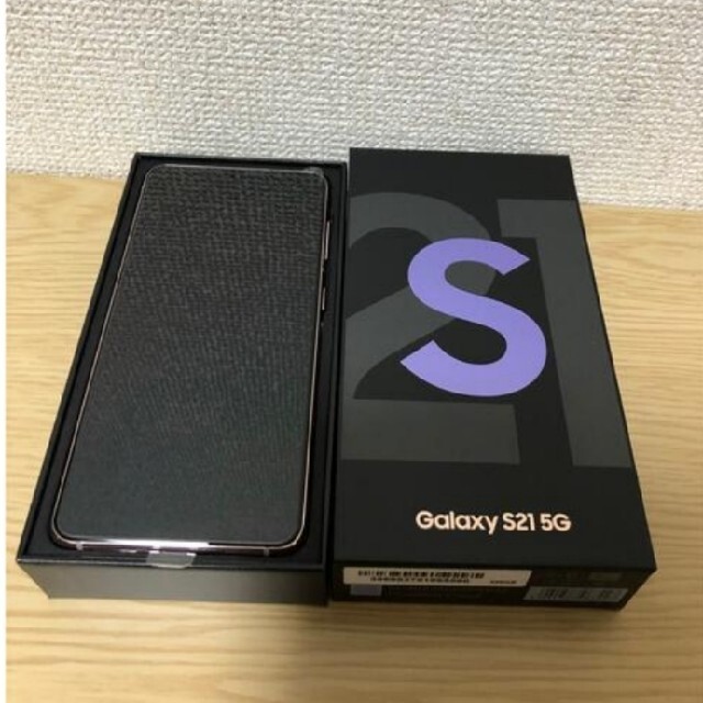 Galaxy S21 5G SCG09 新品 SIMロック解除済み