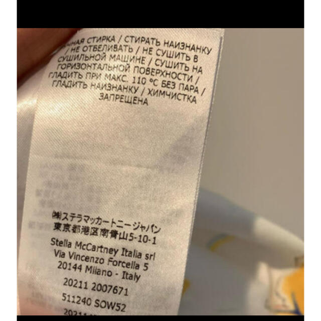 Stella McCartney(ステラマッカートニー)のステラマッカートニー　マーブルエフェクトTシャツ レディースのトップス(Tシャツ(半袖/袖なし))の商品写真