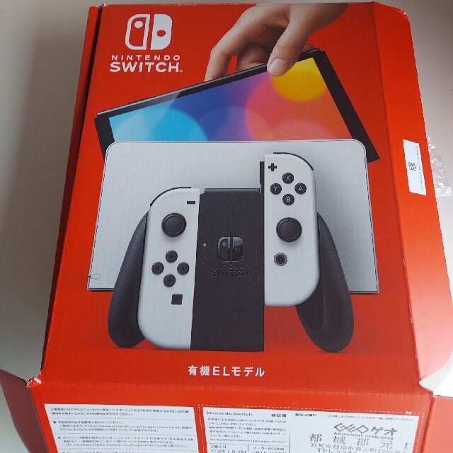 NINTENDO SWITCH (有機ELモデル　おまけつき