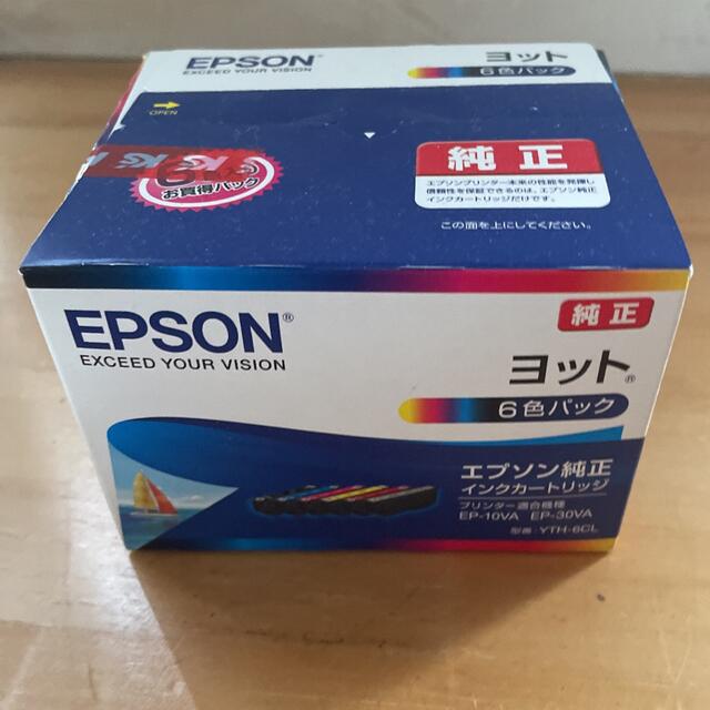 エプソン　インク　6色セット