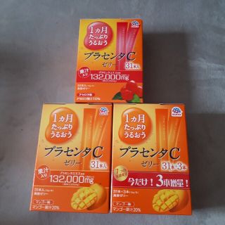 アースセイヤク(アース製薬)のプラセンタCゼリー31本入り×3箱(コラーゲン)