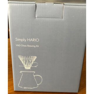 ハリオ(HARIO)のHARIO W60 Glass Brewing Kit(グラス/カップ)
