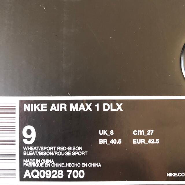 NIKE AIR MAX 27.0 Atmos限定