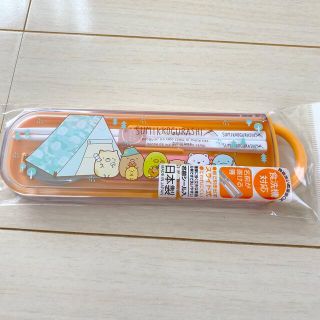 すみっこぐらし スライド式箸スプーンコンビセット(弁当用品)