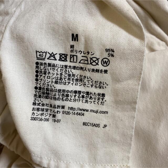 MUJI (無印良品)(ムジルシリョウヒン)のパンツ　ホワイト　無印良品　チノパン レディースのパンツ(チノパン)の商品写真