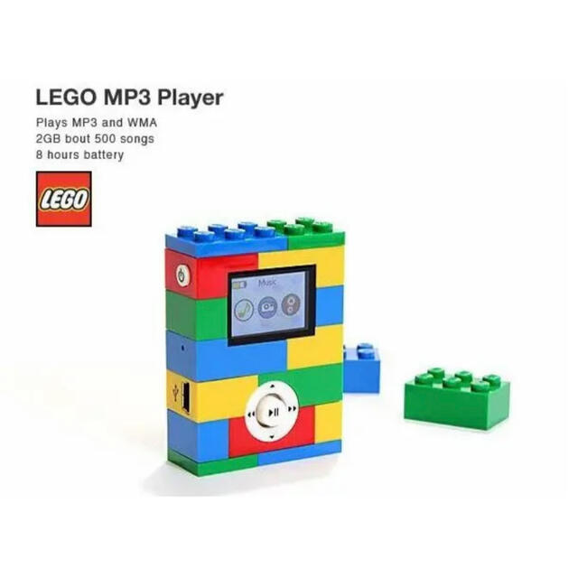 ⭐️レゴ 2GBMP3プレーヤー⭐️ propar.com.ar