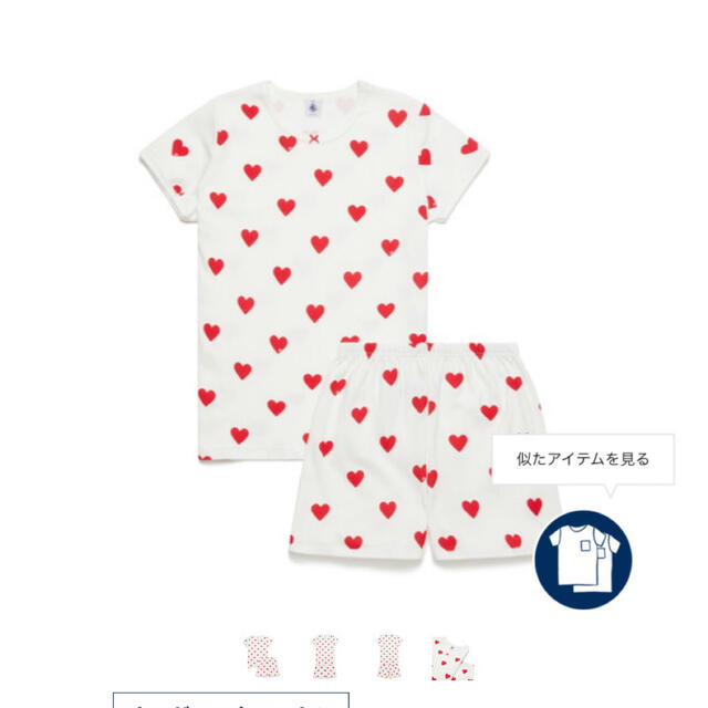 PETIT BATEAU(プチバトー)のプチバトー レディースのルームウェア/パジャマ(パジャマ)の商品写真